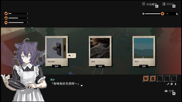少女布丁旅情