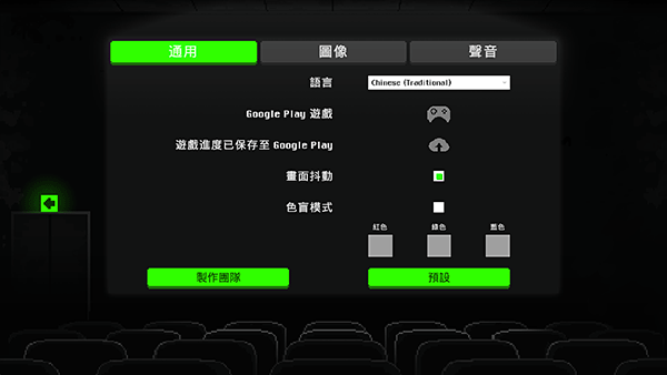 恐怖僵尸之夜汉化版