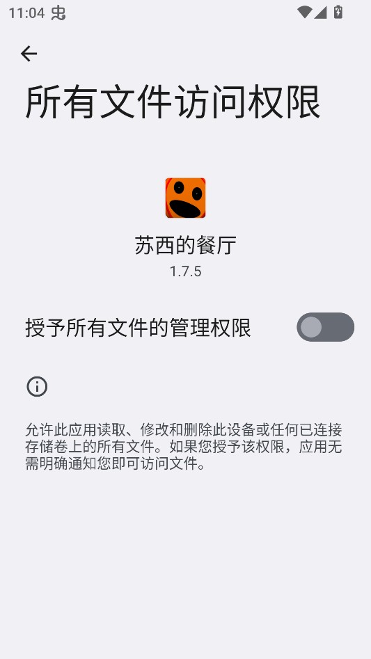 苏西的餐厅中文版
