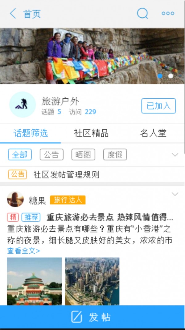 大同生活圈