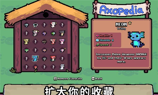 AK蝾螈手机版