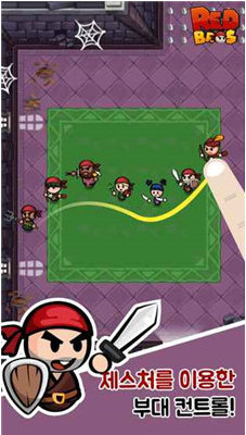 红色兄弟忍者团百度版