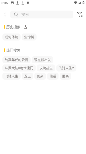 安忆影视