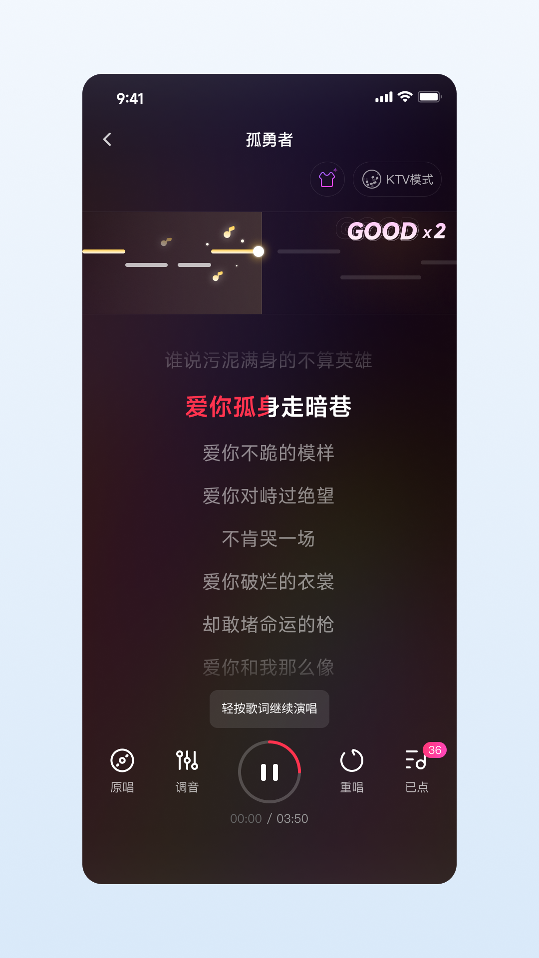 欢乐歌房