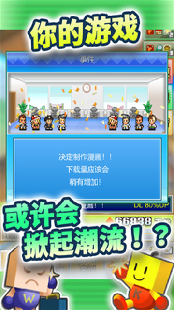 开罗社交游戏梦物语