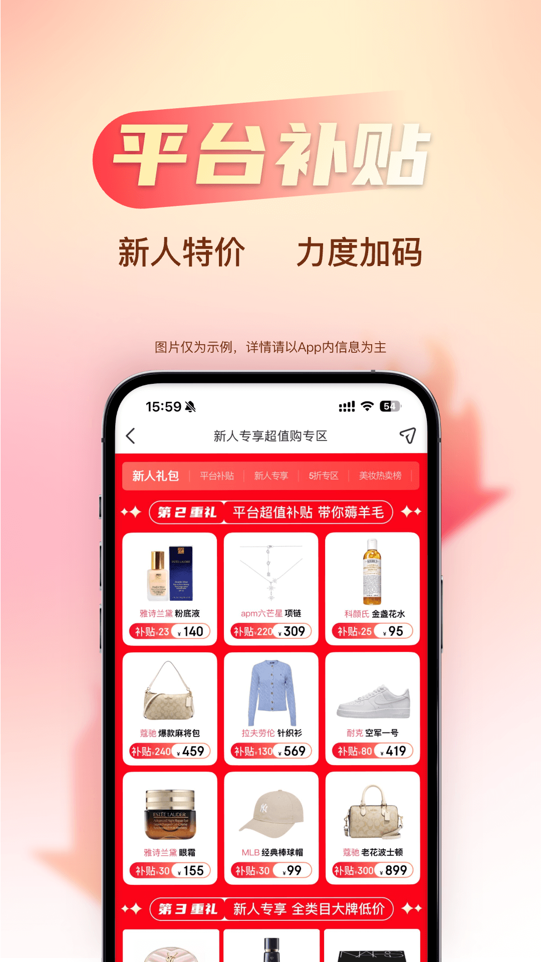 折疯了海淘