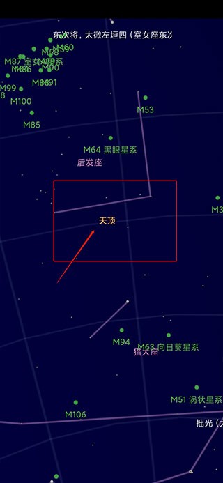 谷歌星空地图