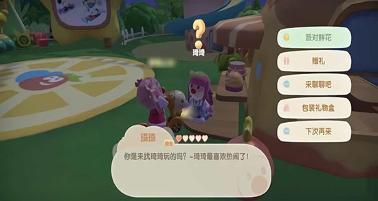 摩尔庄园