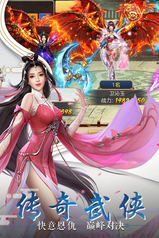战无双HD