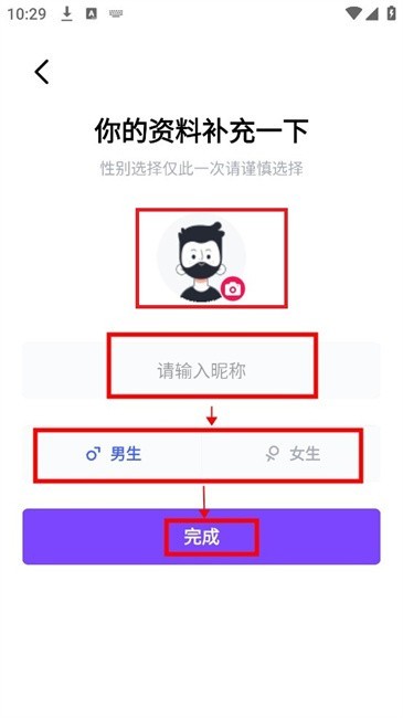 越聊