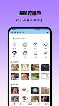 斗逗