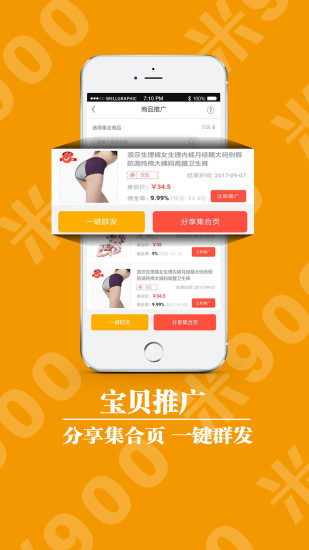 米900