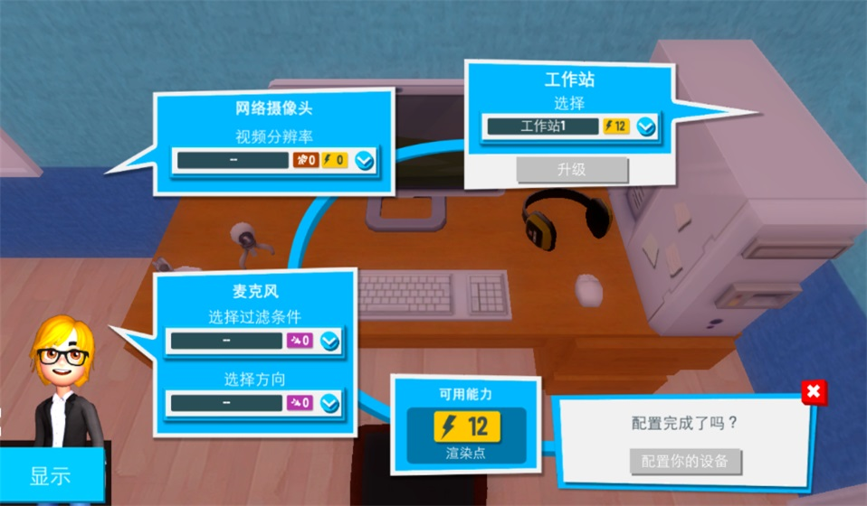 油管主播的生活