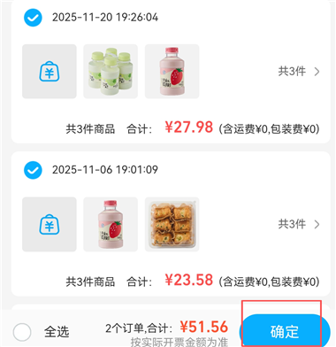 盒马