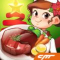 cooking adventure游戏安卓版下载（烹饪冒险）