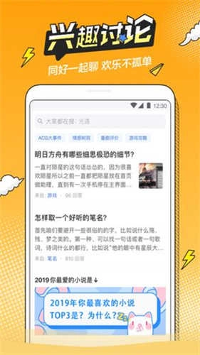 b次元漫画