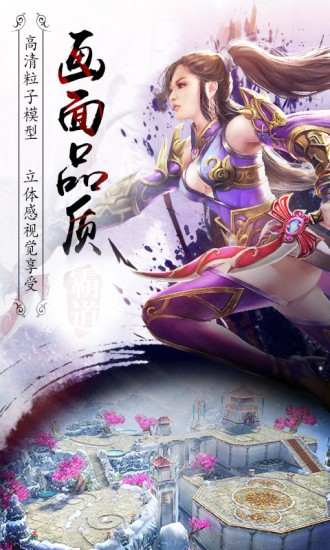 刀剑江湖