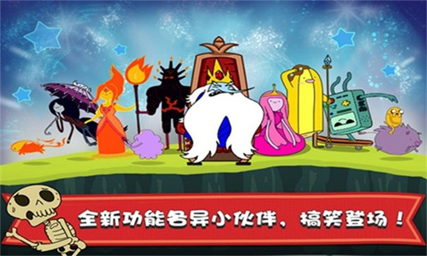滑雪大冒险:探险时光