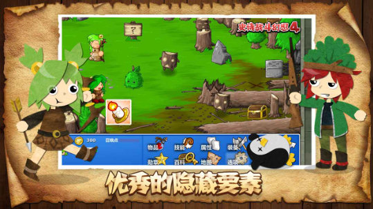天堂之圣灵九游版