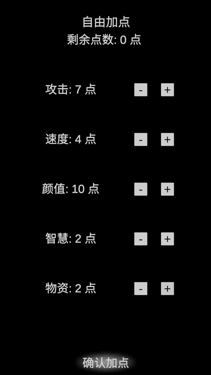 尸变7日