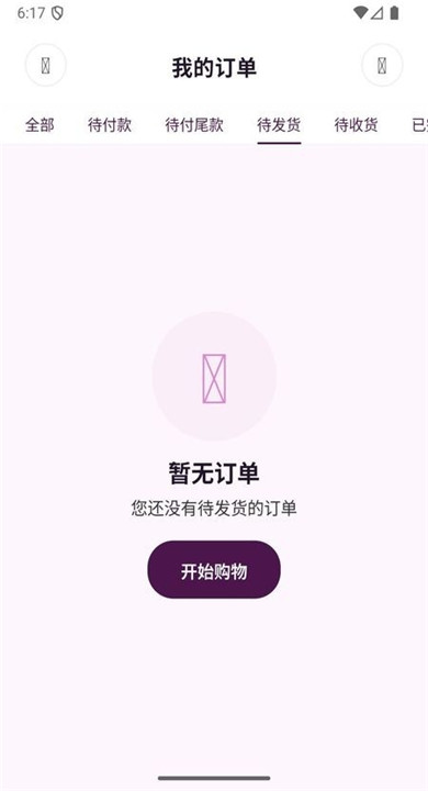 太初宇宙