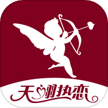 天翊热恋