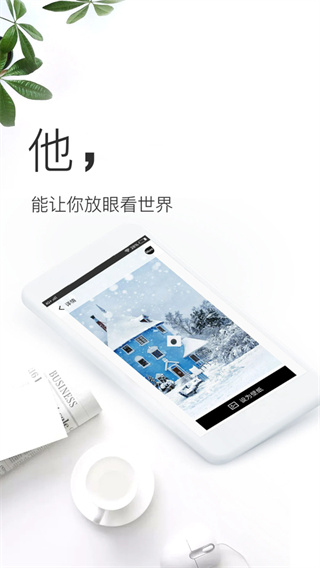 壁纸神器纯净版