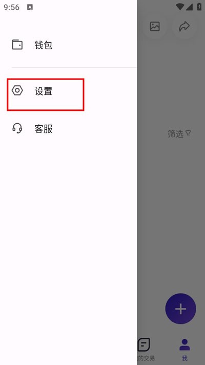 临界约稿平台