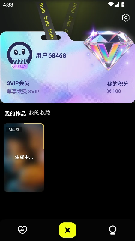 小灯泡AI