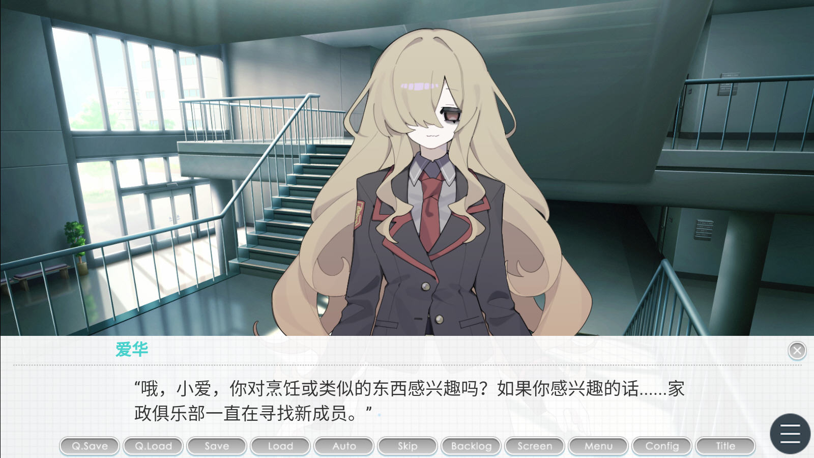 执着学院
