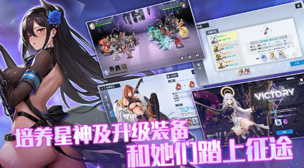 星之女王E服