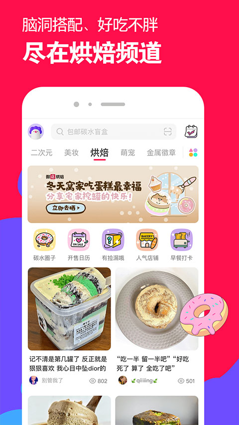微店最新版