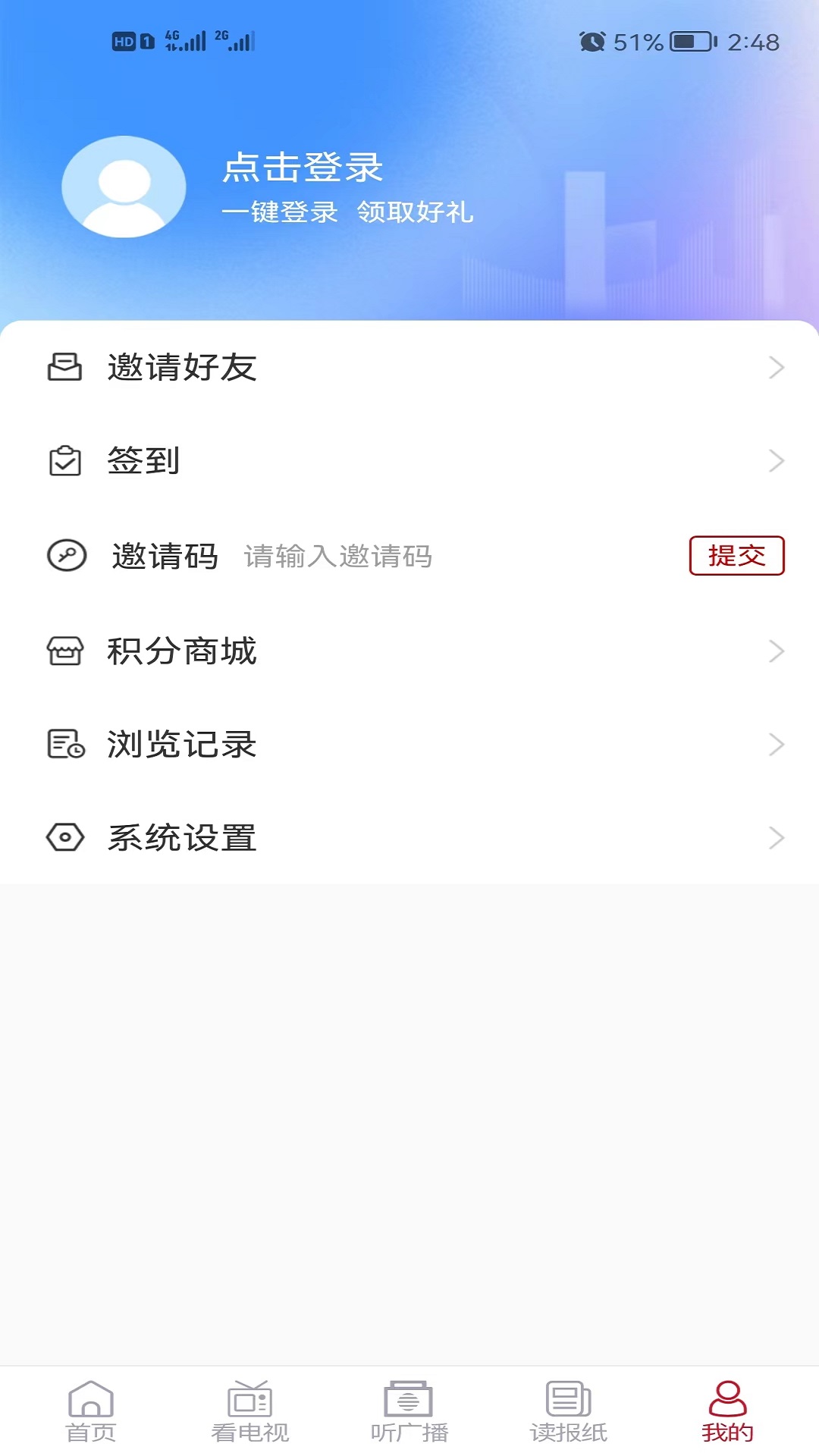 博山好