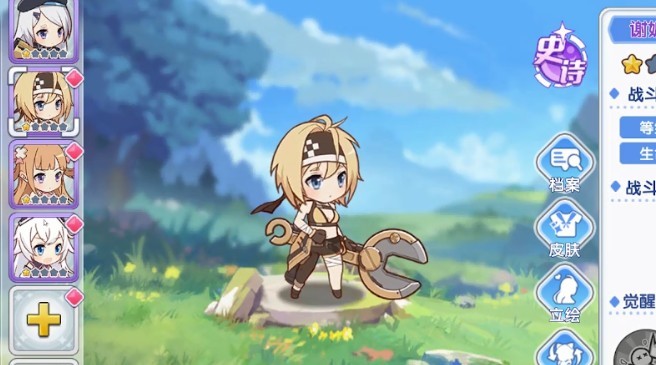 末日战姬中文版