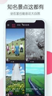 波波美拍
