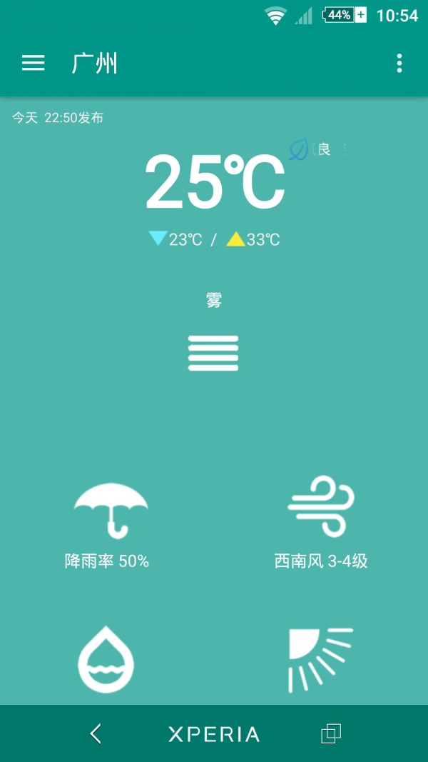 color天气