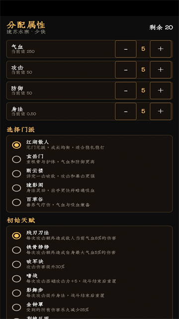 暗牢江湖行