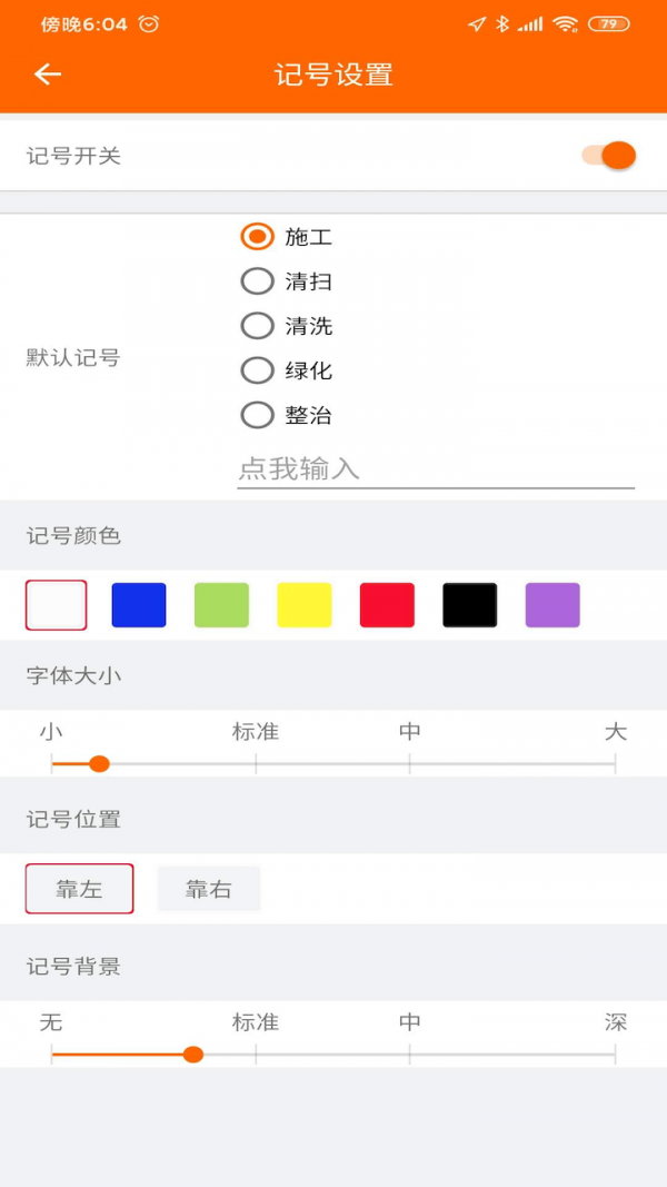anglecam工程角度相机