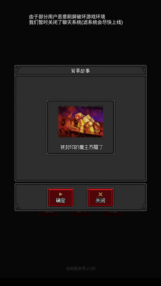 沙盒勇者中文版