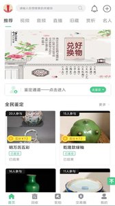 定海神针