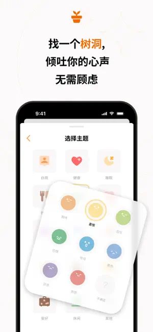 小鸟心理