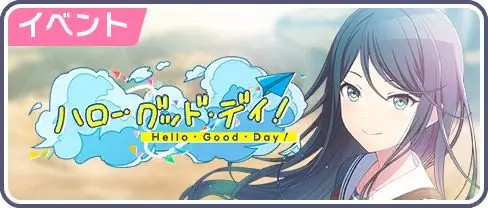 初音未来缤纷舞台官服