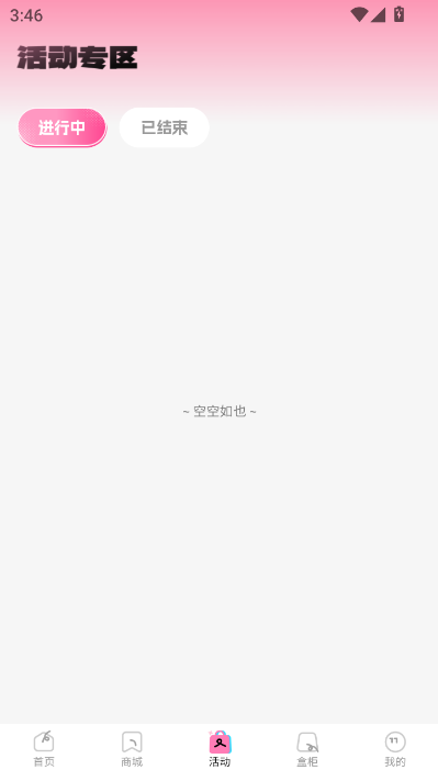 KK甜心潮玩屋