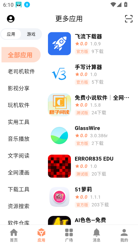 cy社区