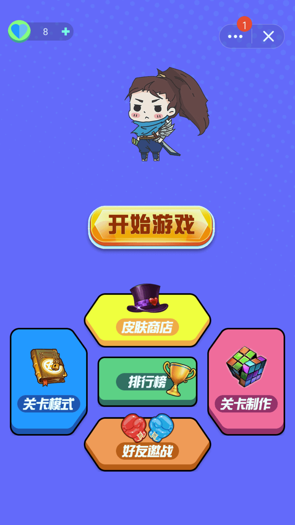 快乐风男