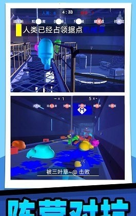 生存大作战
