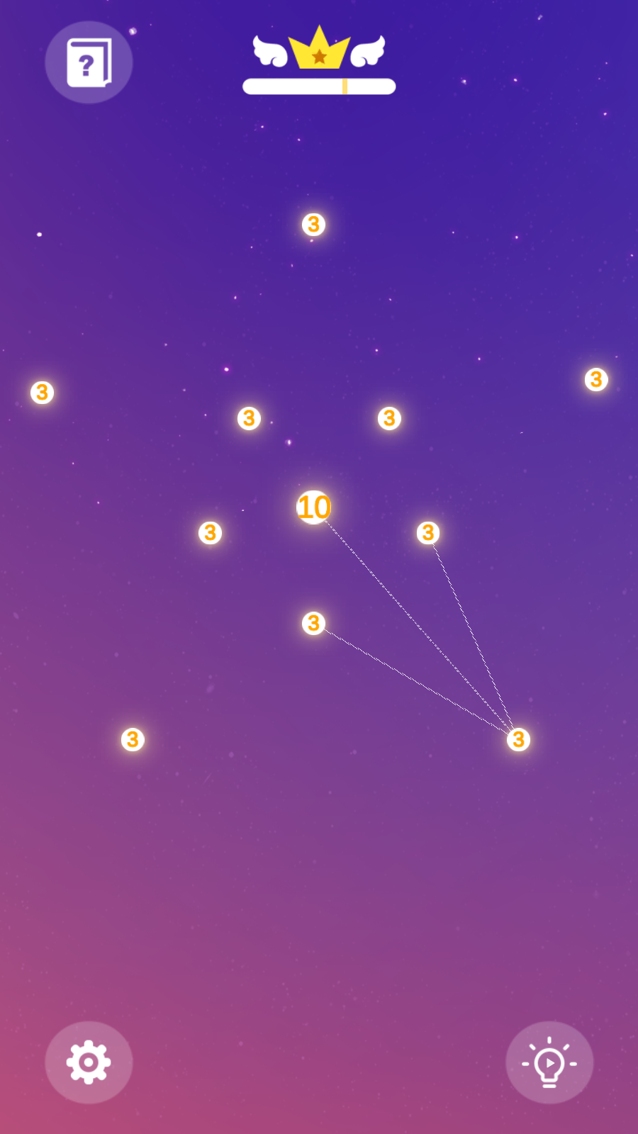 星座连线