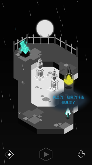 umiro