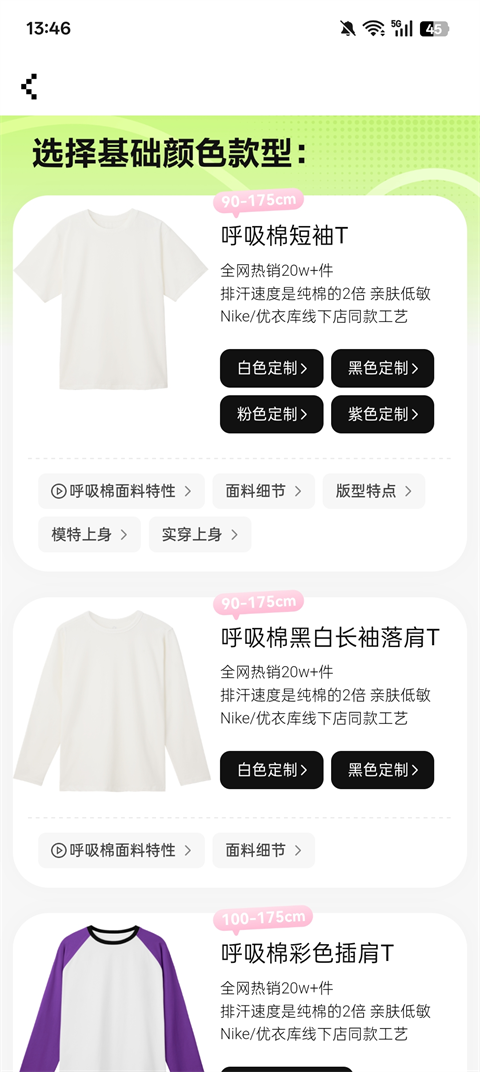 万物心选