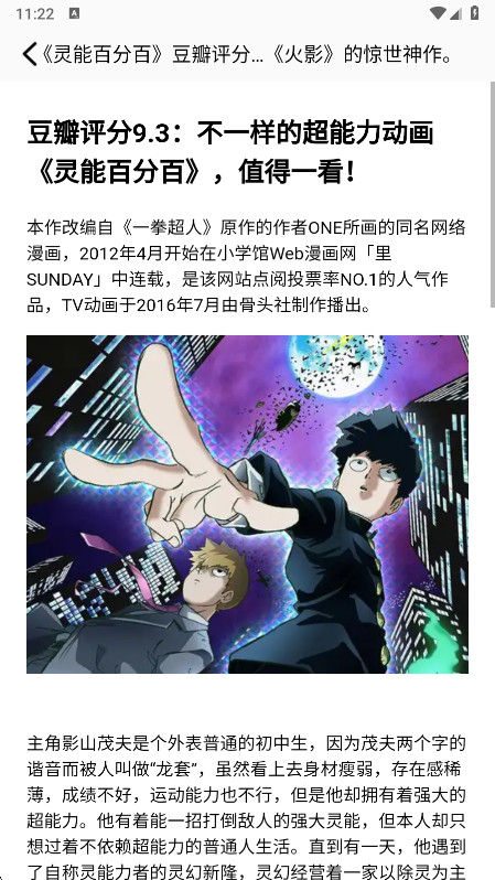 春木漫画园